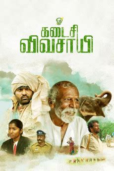 kadaisi vivasayi torrent download|Welcome